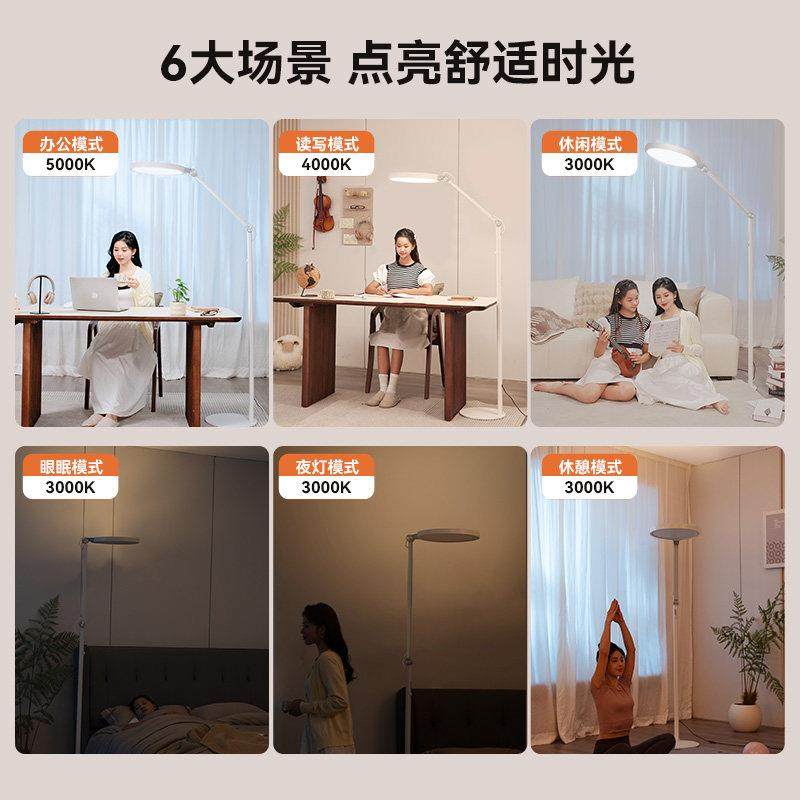 孩视宝落地护眼台灯学习专用儿童书桌阅读全光谱大路灯小FP63-D,淘宝优惠券,粉丝福利购,淘宝优惠卷