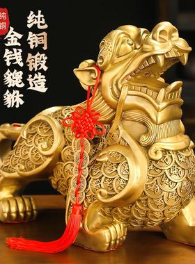 铜貔貅摆件一对黄铜貔恘皮丘家居客厅店铺大号金钱貔貅礼品办公室