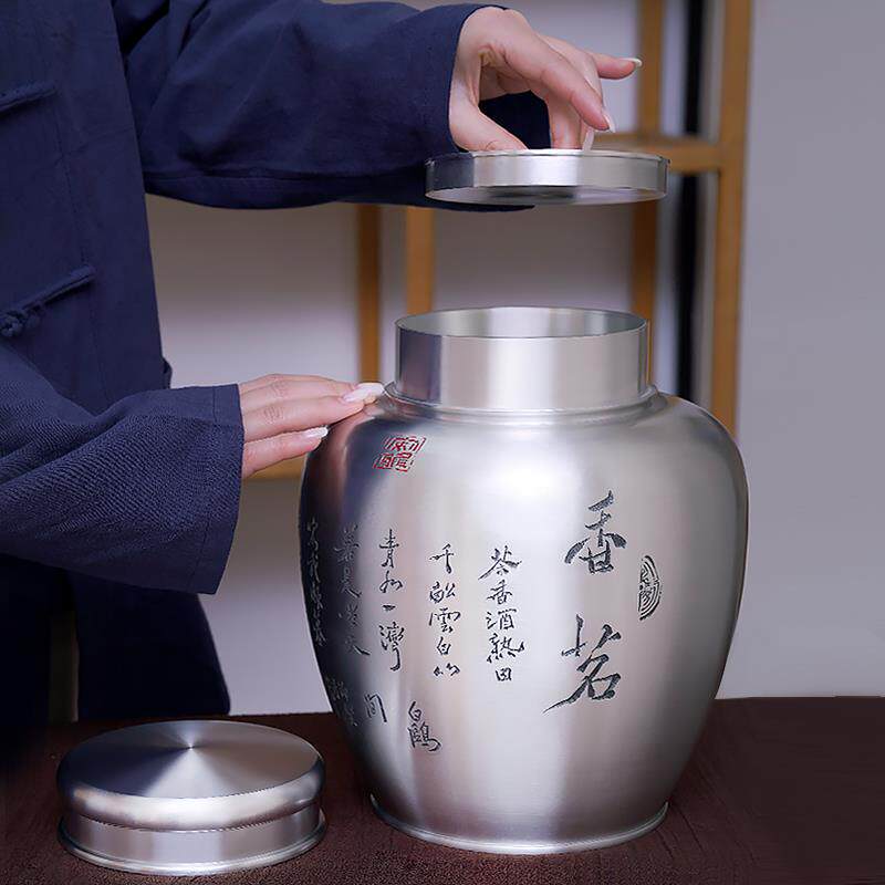 李子森大师纯锡茶叶罐品茗观鱼茶仓双盖本色手刻大号锡罐个旧锡器