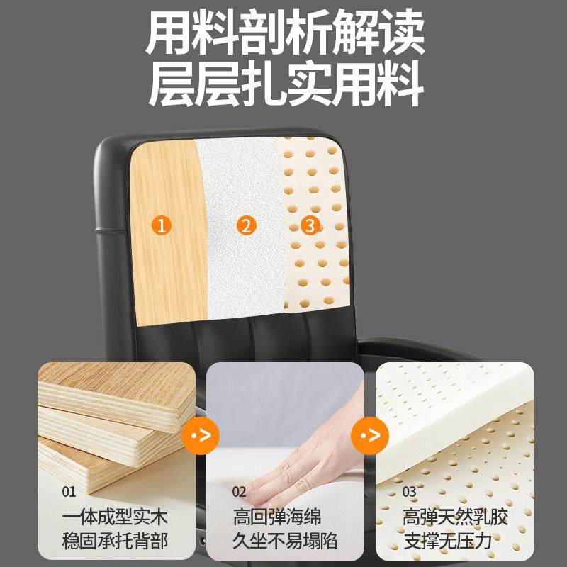 办公椅子舒适久坐现代弓形电脑椅家用麻将椅办公室学习椅宿舍凳子,淘宝优惠券,粉丝福利购,淘宝优惠卷