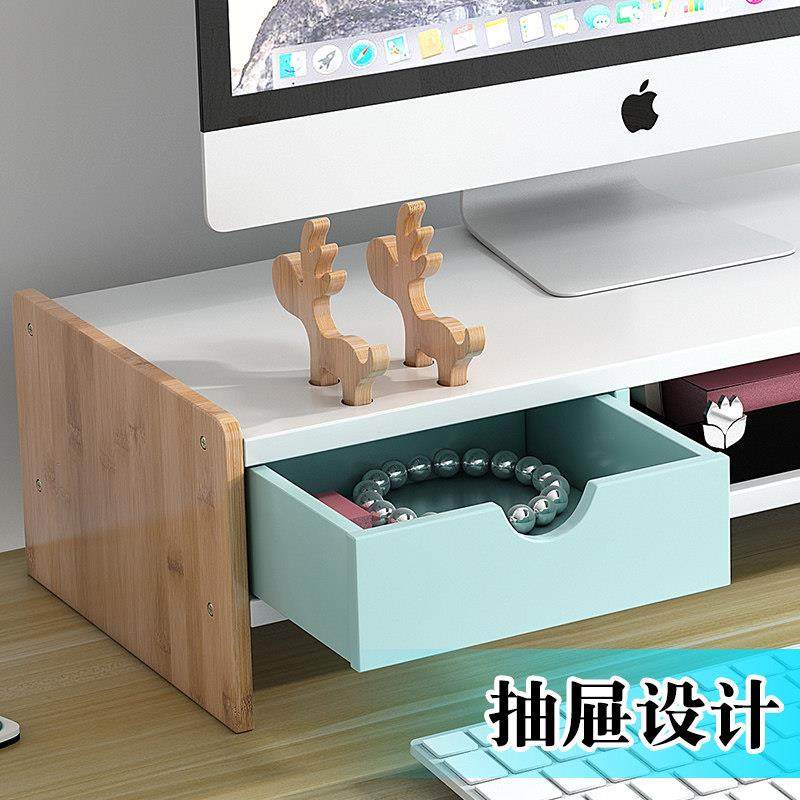 电脑显示器增高架抽屉式垫高屏幕底座办公室台式桌面收纳置物架子,淘宝优惠券,粉丝福利购,淘宝优惠卷