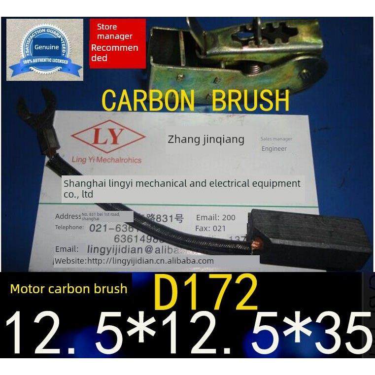 D172发电机碳刷12.5X12.5X35/40/32/50Mm高压电机接地尾轴Z2电刷,淘宝优惠券,粉丝福利购,淘宝优惠卷