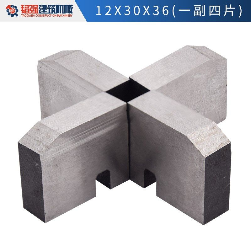 钢筋直螺纹滚丝机剥肋刀片 套丝机刀片刀板滚丝机配件 套丝机配件,淘宝优惠券,粉丝福利购,淘宝优惠卷