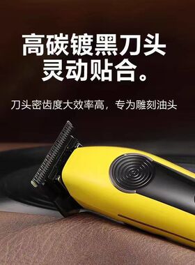 科德士305油头电推剪推子理发器专业雕刻修边渐变发廊理发店专用