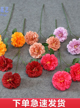 3头木槿花仿真花订婚场景布置插花假花diy材料美陈餐厅摆放装饰花