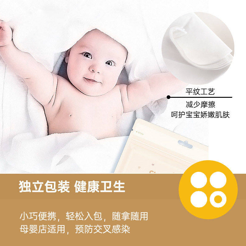 升博一次性浴巾毛巾独立包装加厚婴儿浴巾婴儿礼盒母婴用品礼品,淘宝优惠券,粉丝福利购,淘宝优惠卷