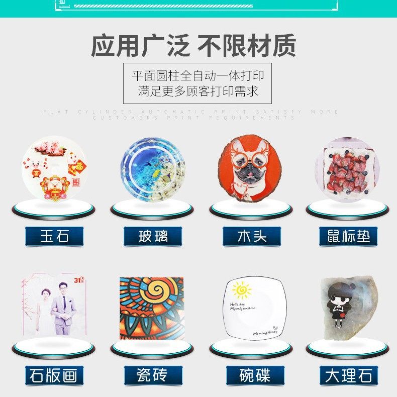 31度uv平板打印机马赛克木纹背景墙瓷砖批量印刷全自动设备数码,淘宝优惠券,粉丝福利购,淘宝优惠卷