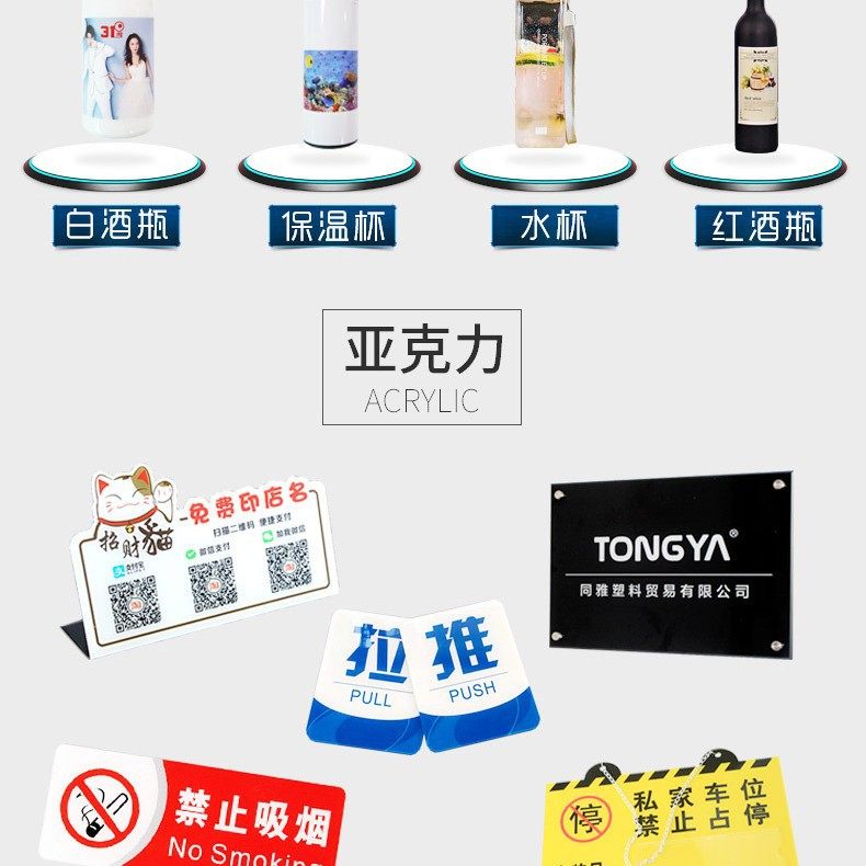 31度uv平板打印机马赛克木纹背景墙瓷砖批量印刷全自动设备数码,淘宝优惠券,粉丝福利购,淘宝优惠卷