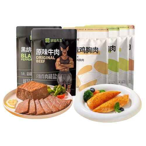 袋鼠先生鸡胸肉+牛肉组合健身代餐即食套餐高蛋白食品 - 图3
