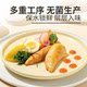 Mr. Kangaroo Low Fat Chicken Breast Pocket Pack
