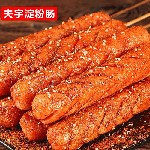夫宇淀粉肠黄金脆皮烤肠路边摊炸串半成品烧烤食材批发官方旗舰店 - 图3