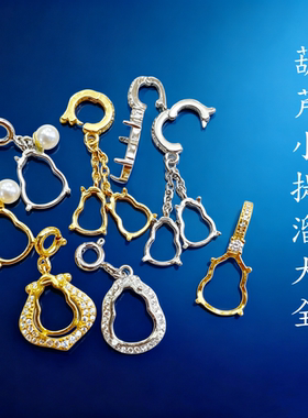 s925纯银两用葫芦小提溜潘啦啦手链手串配饰包挂手机挂高级银托