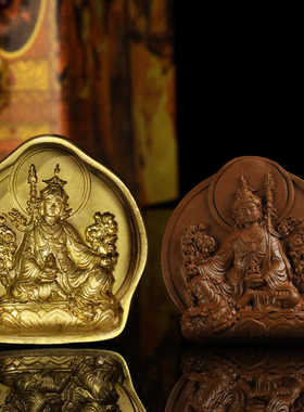 藏族饰用品 莲花生大r士纯黄铜擦擦像模具 陶土泥泥擦水擦