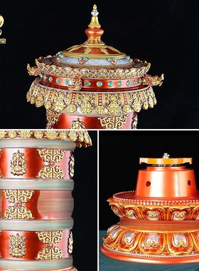 藏族转简经筒电动转轮p红铜色超大号树脂金转筒静音摆件插电转金