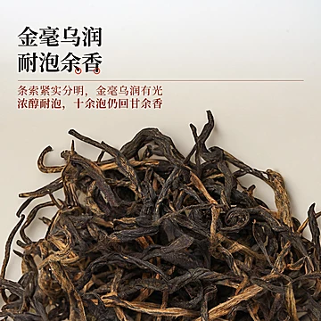 题记云南滇红古树茶叶1罐/60克[17元优惠券]-寻折猪