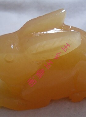 天然黄玉立体十二生肖玉摆件属A牛虎兔龙蛇马羊猴鸡猪守护吉祥包