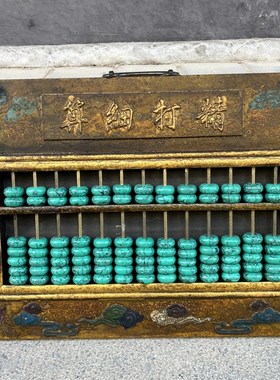 旧藏木胎漆器彩绘凤凰来仪图案账房挂G屏算盘家居装饰摆件收藏老