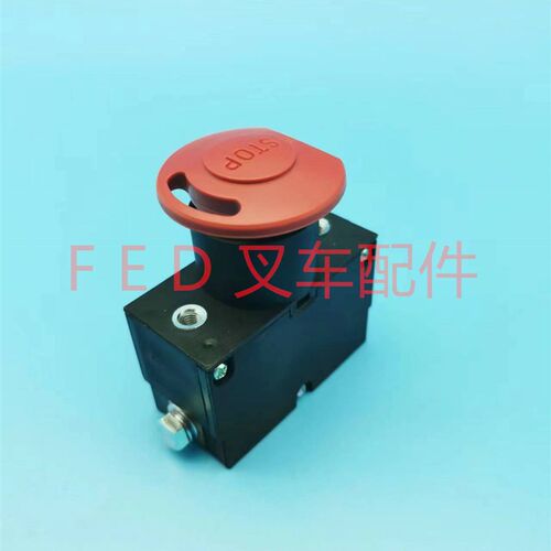 林德电动叉车配件MT15急停开关电源开关C诺力EPT15断电开关S100/8 - 图2