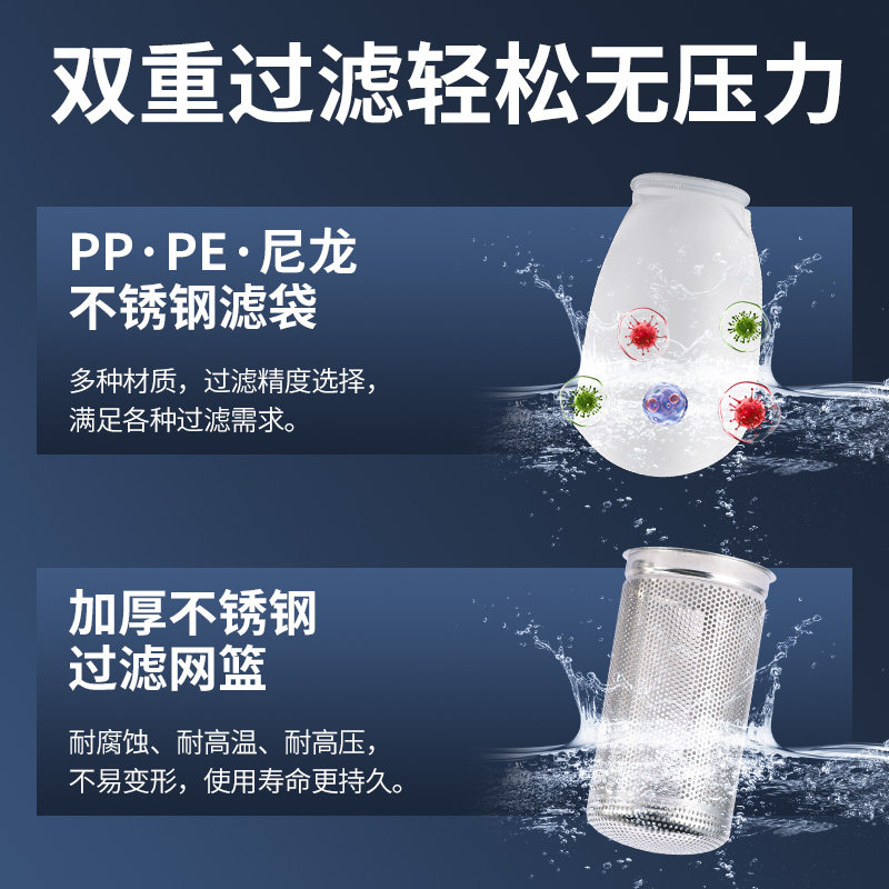 3号袋式过滤器布袋滤袋304不锈钢小型3吨流量柴油汽油加油机泥沙,淘宝优惠券,粉丝福利购,淘宝优惠卷