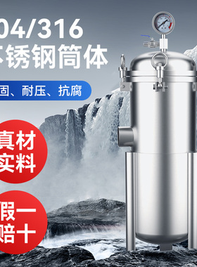 304不锈钢保安过滤器工厂直销