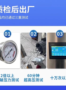 大通量保安过滤器工厂前置过滤器