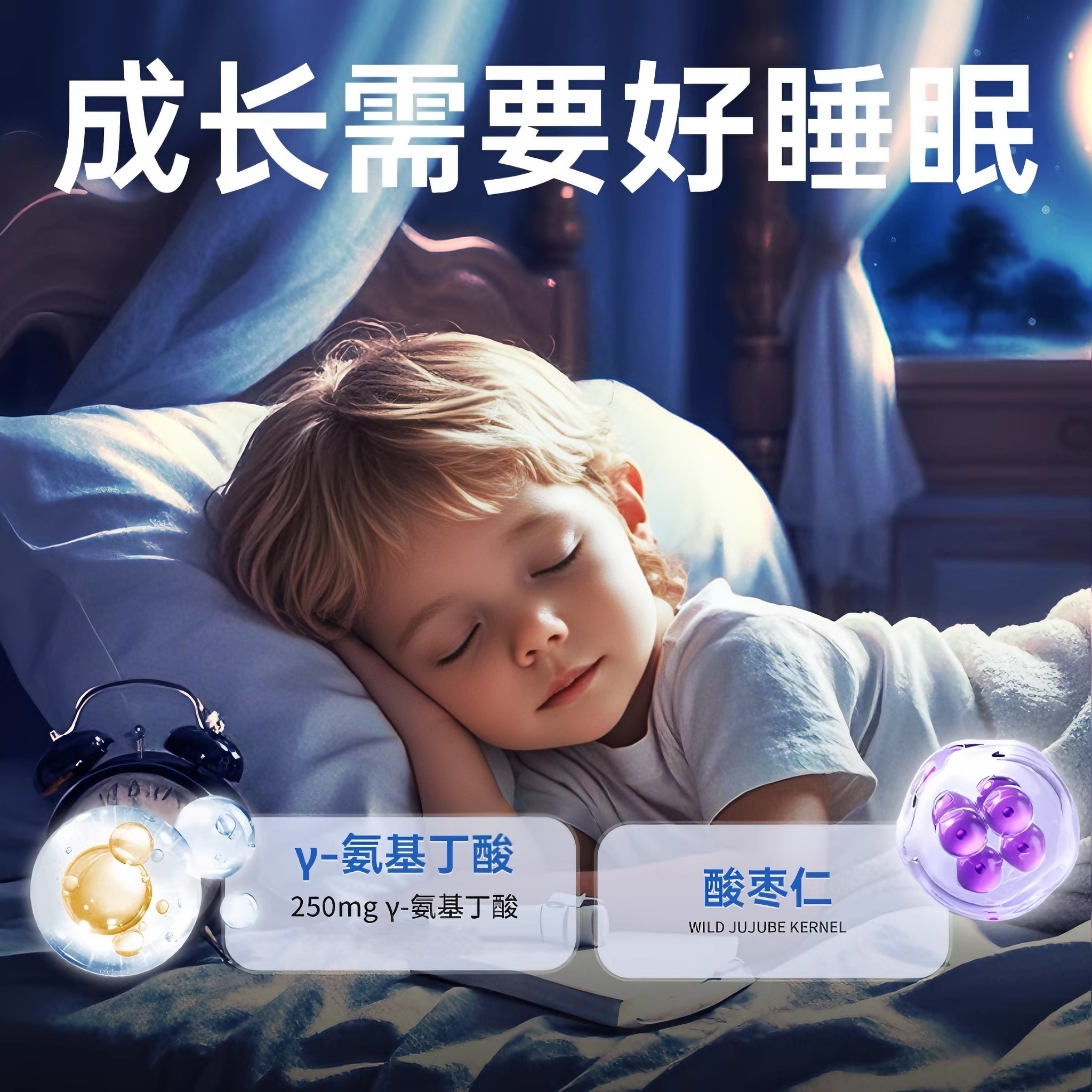 赖氨酸γ-氨基丁酸青少年儿童成长素骨胶原蛋白肽液体饮品正品,淘宝优惠券,粉丝福利购,淘宝优惠卷