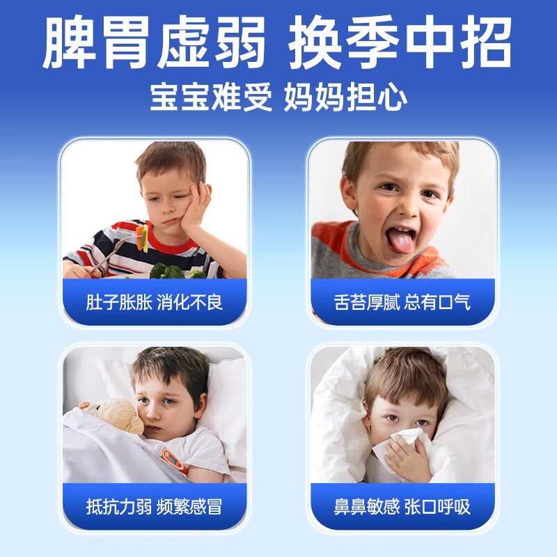 牛脾肽口服液官方正品鸡内金脾胃儿童青少年官方旗舰店正品,淘宝优惠券,粉丝福利购,淘宝优惠卷