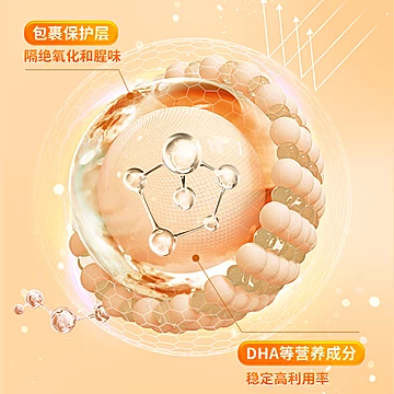 DHA叶黄素果酯营养素饮品单条装水蜜桃味10g[21元优惠券]-寻折猪