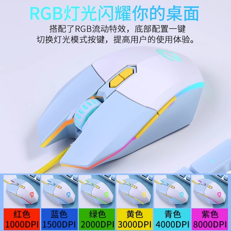 Dareu lightweight mouse EM910