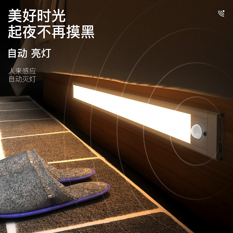 新品LEDe整体橱柜灯带充电式人体感应厨房衣柜子酒柜灯条鞋柜无线,淘宝优惠券,粉丝福利购,淘宝优惠卷