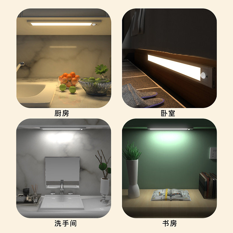 新品LEDe整体橱柜灯带充电式人体感应厨房衣柜子酒柜灯条鞋柜无线,淘宝优惠券,粉丝福利购,淘宝优惠卷