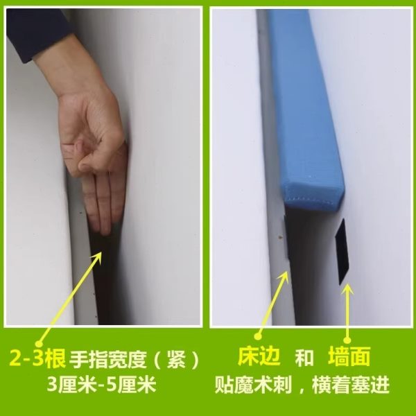 床缝填充神器与拼接缝隙填塞物加宽条床边靠墙床垫补接床头墙面 - 图1