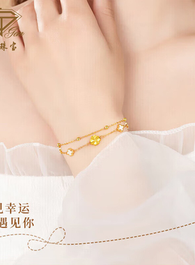 【奥特莱斯精选】四叶草手链