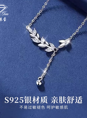 中国珠宝925纯银麦穗项链