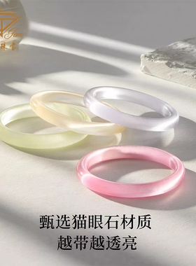 中国珠宝猫眼石手镯女