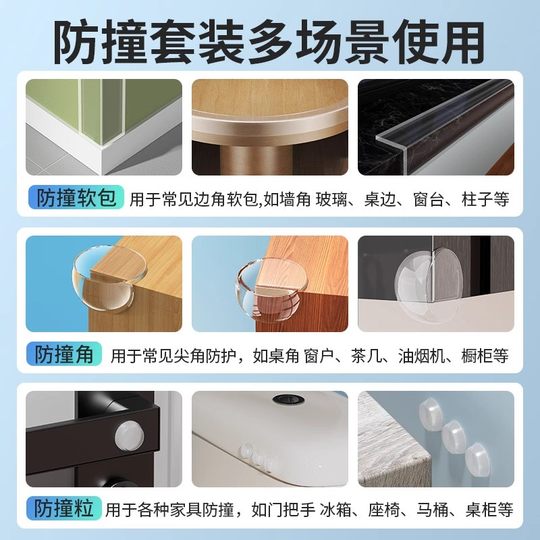 Transparent silicone coffee table anti-collision soft bag