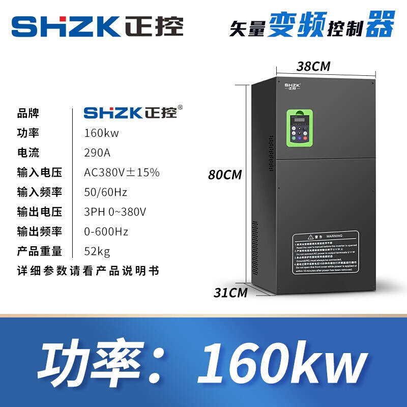 正控变频器22/30/37/45/55/75/90/110/132/160/185/200KW三相380V - 图1