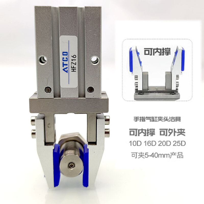 MHZ2手指气缸平行夹爪治具夹头HFZ10/-16/20/25D支架加宽内撑机械 - 图0