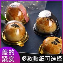 Moon cake packing box 50g63g100g round egg yolk crisp snow bridesmaids baking packaging box transparent plastic suction box