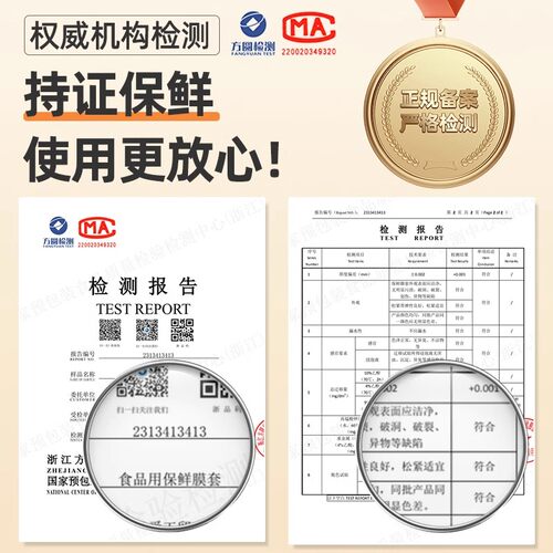 一次性保鲜膜套罩食品级家用保鲜袋专用带松紧口浴帽式套碗剩菜罩 - 图3