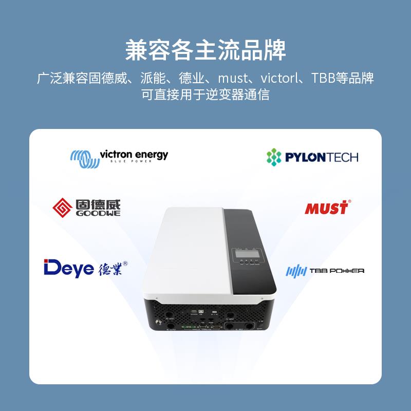 锂电池储能保护板嘉佰达16串48V铁锂15S8S 家庭储能 接逆变器BMS - 图2