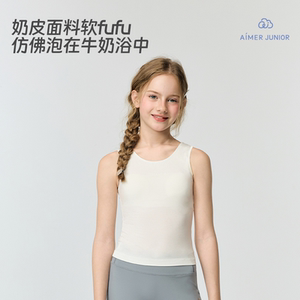 爱慕少女内衣一二三阶段发育文胸学生新年幸运红运动背心半糖奶皮