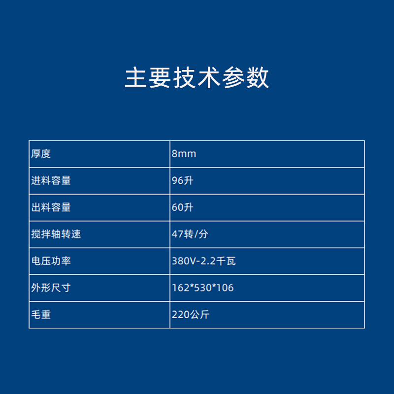 SJD100 60 30L升试验室用强制式单卧轴混凝土搅拌机 仪器厂家直销 - 图2