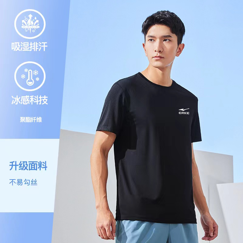 鸿星尔克短袖男夏季男士跑步透气健身冰丝速干衣T恤男生运动上衣1_莎琪高端 店_运动/瑜伽/健身/球迷用品-第2张图片-提都小院