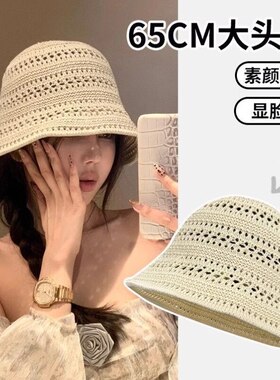 帽子女日系镂空薄款透气渔夫帽春夏新款韩版休闲百搭显脸小水桶帽