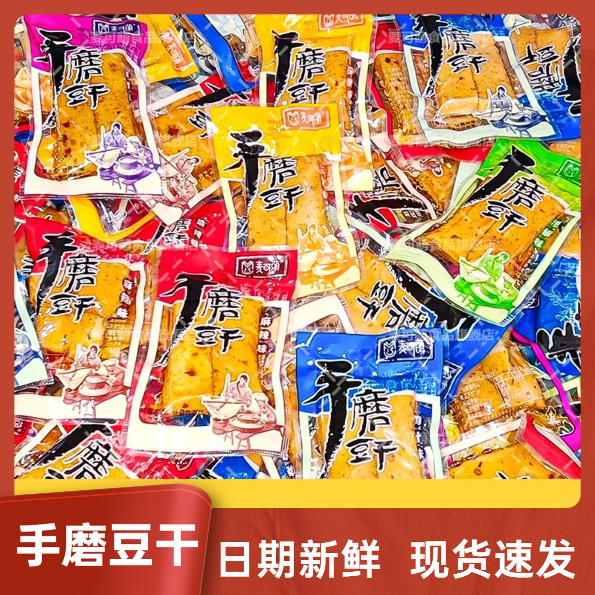 图 2