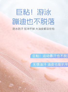超自然仿真双眼皮贴女巨隐形无痕肿泡眼专用内双单眼皮持妆美目贴