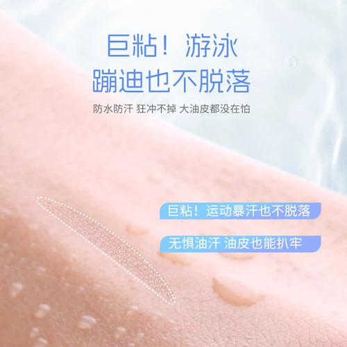 Невидимые наклейки для создания двойных век, не оставляет следов