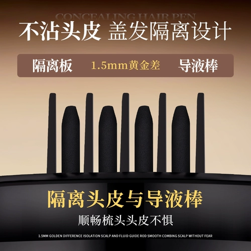 Корейская смывающаяся краска для волос, смывающийся маскирующий карандаш подходит для седых волос, кисточка для окрашивания волос, защищает от пота, не выцветает