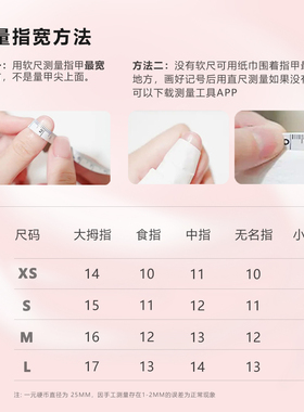 再变穿戴甲纯手工秋冬红色